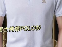 polo衫品牌人骑马—爱马仕商标logo