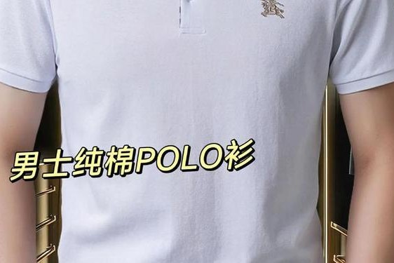 polo衫品牌人骑马—爱马仕商标logo