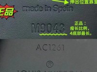 lv全称读法;LouisVuitton怎么读
