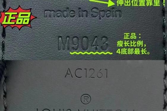 lv全称读法;LouisVuitton怎么读