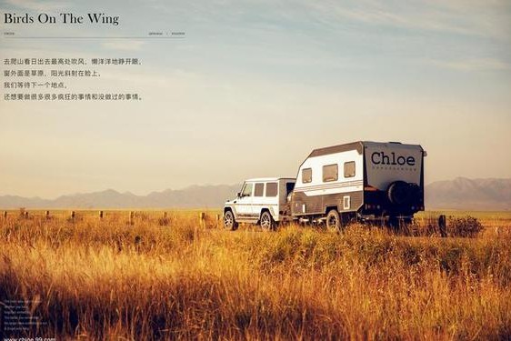 克洛伊全球旅拍公司简介—唯一旅拍和克洛伊哪家更好