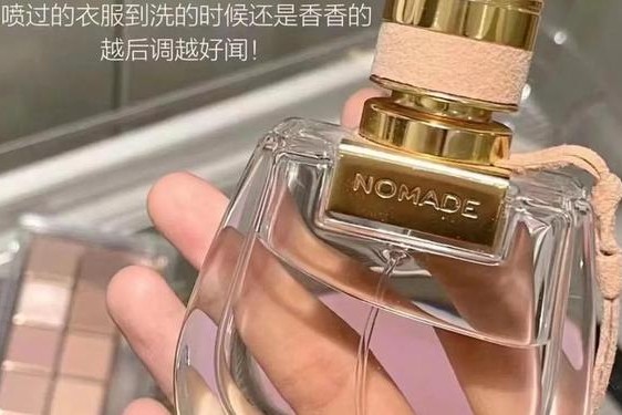 chloe蔻依香水-蔻依香水价格一览表