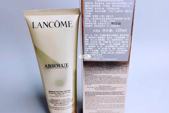 兰蔻洗面奶专柜价格表—兰蔻专柜买还是网购好