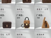 lv包包最低多少钱、lv的包包最便宜的多少钱