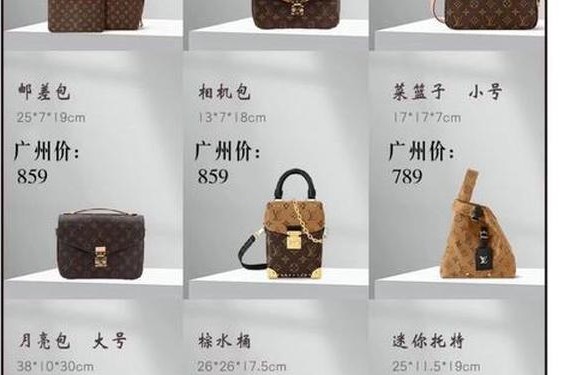 lv包包最低多少钱、lv的包包最便宜的多少钱