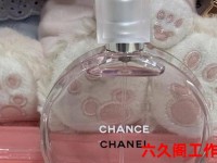 香奈儿粉红邂逅香水,香奈儿邂逅香水哪款最好闻