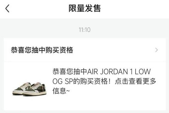 snkrsstation-snkrs