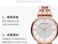 armani官网手表查询,阿玛尼手表正品查询