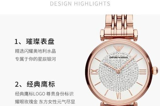 armani官网手表查询,阿玛尼手表正品查询