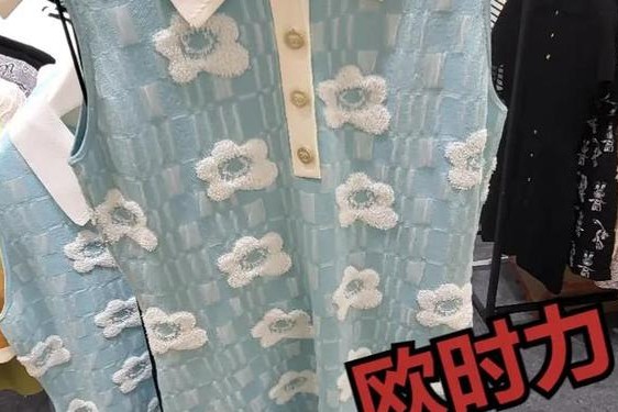 ochirly价格;ochirly官网旗舰店