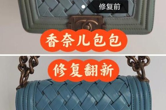包包修复一般多少钱_翻新包包一般需要多少钱？