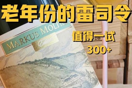 兰姿8号逐串精选白葡萄酒、兰姿8号逐串精选白葡萄酒的价格