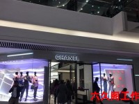 香港香奈儿专柜地址;chanel hk