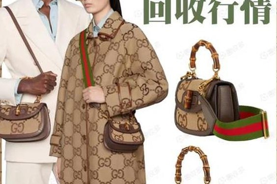 gucci中国官网网址_gucci中国官网入口