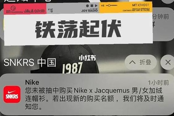 snkrs是什么意思,snkrs排队中需要等多久