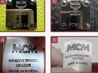 mcm官方旗舰店是真的吗—MCM官网官方网
