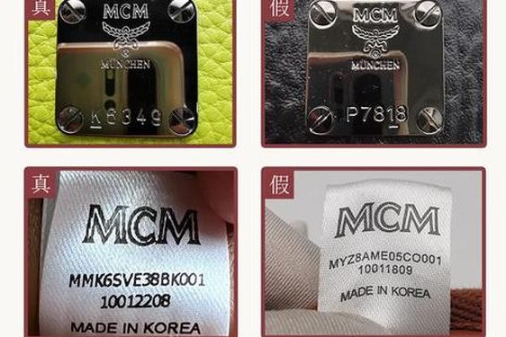 mcm官方旗舰店是真的吗—MCM官网官方网