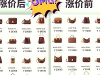 lv新加坡价格查询;全球lv最便宜的国家