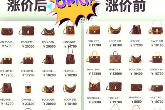 lv新加坡价格查询;全球lv最便宜的国家
