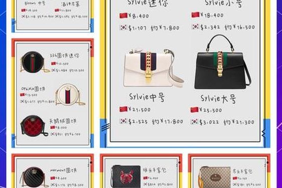 dior日本官网价格 gucci会员制度
