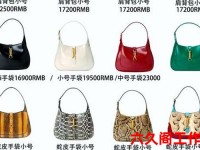 酷驰女包价格—酷驰女包包价格和图片