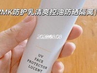 rmk日本官网-rmk中国官网登录