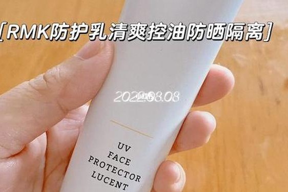 rmk日本官网-rmk中国官网登录