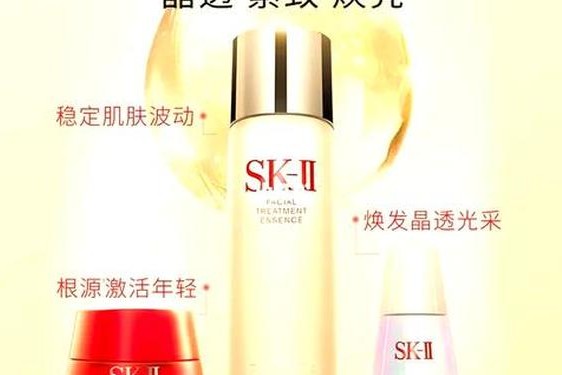 sk2三件套包括什么、sk2三件套使用顺序