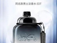 coach香水官网、coach香水属于什么档次
