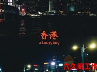 香港古驰包官网;古驰旗舰店官方网站