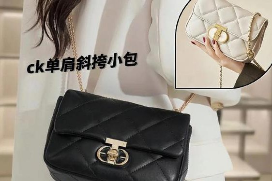 ck属于什么档次的品牌-ck是轻奢品牌吗