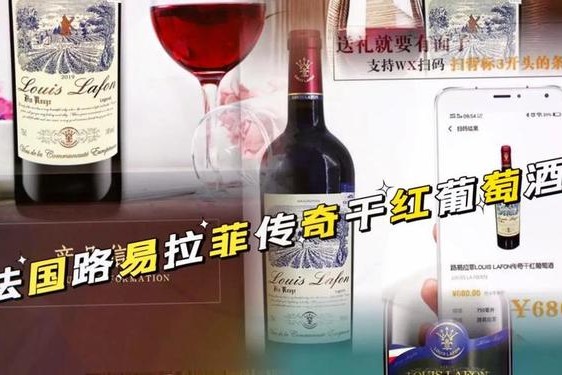 louis是什么意思—louis是什么红酒