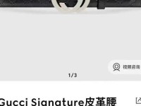 gucci中国官网价格、gucci官网和专柜的区别