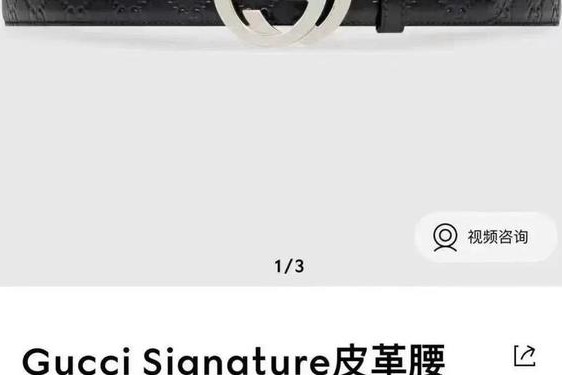 gucci中国官网价格、gucci官网和专柜的区别