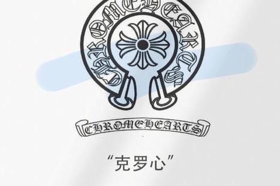 克罗心标志-克罗心品牌简介
