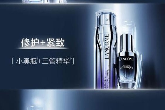 兰蔻的官网(兰寇化妆品官网)