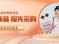 1168阿里巴巴批发网—1688官网入口