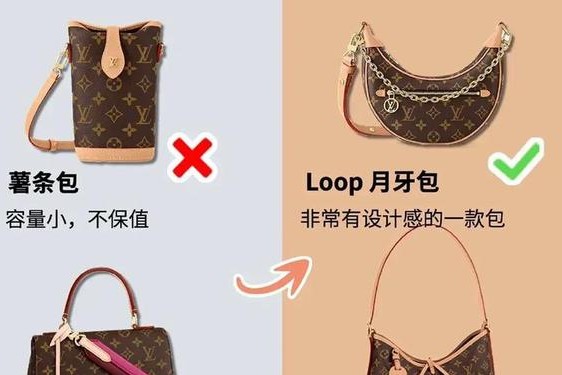 lv包在哪里买才是正品、lv最建议买的三个包包