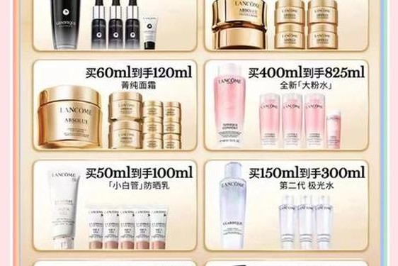 兰蔻一套的价格表,兰蔻套盒多少钱一套