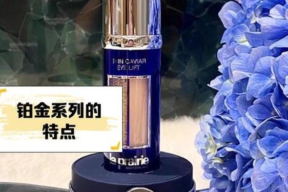 olay黑管系列最建议买 莱珀妮属于什么档次