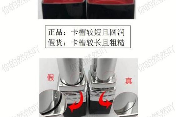 dior999口红真假,迪奥口红真假查询系统