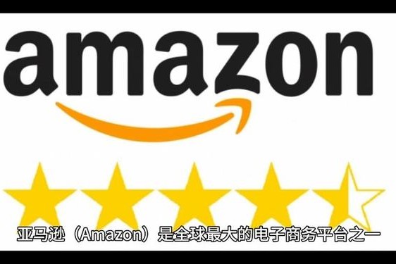 amazon海外版 amazon美国站官网