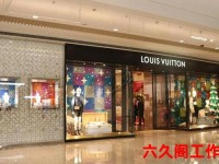 香港lv专卖店(香港哪里有lv专卖店地址)
