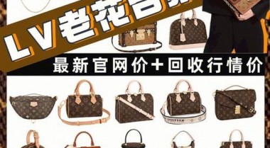 lv路易威登香港官网—lv香港官网入口