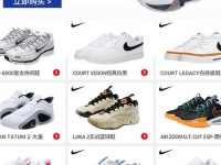 nike官网入口登录 nike中国官网入口