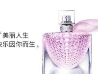 lancome套装香水—lancome香水