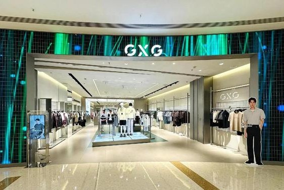 gxg实体店衣服多少钱,gxg实体店买的衣服可以退吗