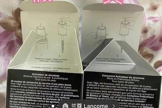 兰蔻小黑瓶保质期多久;兰蔻小黑瓶什么时候用