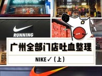nike官网查询(美国nike官网入口)