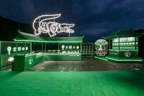 lacostesport—在国内lacoste什么档次